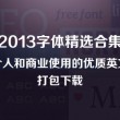 浏览器打开新网页都是单独一个窗口怎么关闭