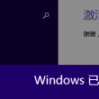 澳门中特官方网站0149330.com