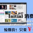 word文档如何打下划线空白